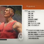Photo by VIRTUA FIGHTER CROSSROADS 公式 (@VFCR_JP)