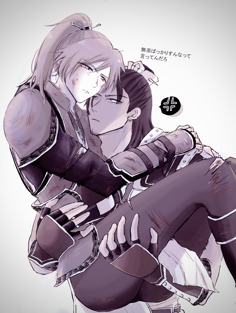 hoshinek0's tweet photo. ｶﾝﾘｮ
ぼろぼろ注意 https://t.co/x8LfcDSfS0
