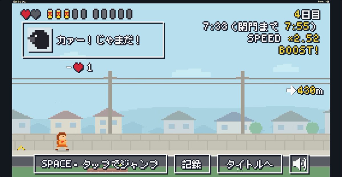 Oga31061's tweet photo. エンドレスランナー『遅刻ダッシュ！』
#ゲーム制作 #ゲーム開発 #gamedev

息抜き開発のつもりが、結局こだわって丸一日使っちゃいました。

1. 空中ジャンプで宙返り！
2. エナドリをとると加速ブースト！
3. エナドリ5個でライフ1回復！
4. エナドリ10個貯めると…！？

引用元から無料で遊べます！ https://t.co/V52Gl3DtTs