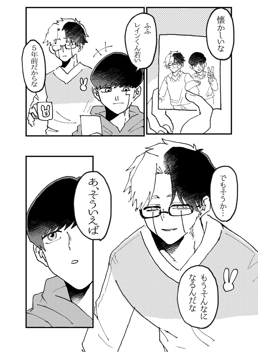 tonnkatumaitake's tweet photo. 何度でも
レイマシュ☔️🍄

唐突なBDネタ https://t.co/zz7wKixV7r