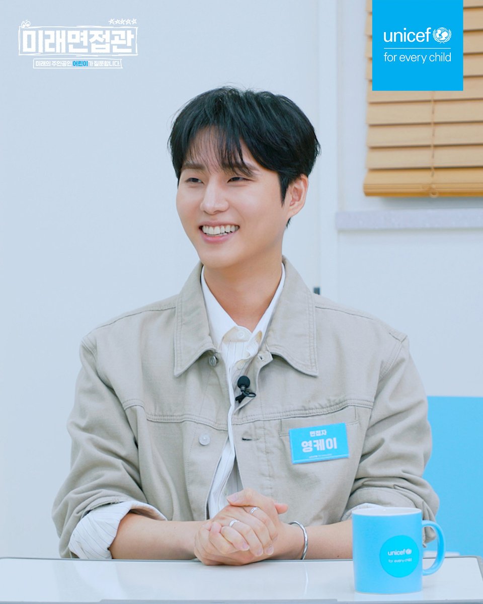 unicefkorea's tweet photo. 📺 https://t.co/G0rOBKiJ9m

#미래면접관 을 찾아온 열두 번째 면접자는?!

다양한 경험을 통해 깊이 있는 음악을 전하고
#어린이 의 눈높이를 맞춰주는 #DAY6 Young K!

미래의 주인공인 어린이 면접관이 물어봤어요🩵

“내가 가는 길이 잘못된 것 같으면 어떻게 해요?”

세상에 없던 특별한 면접!
지금 유니세프 유튜브 채널에서 영상을 만나보세요! 

@day6official
#데이식스 #영케이 #YoungK #유니세프
#UNICEF #ForEveryChild