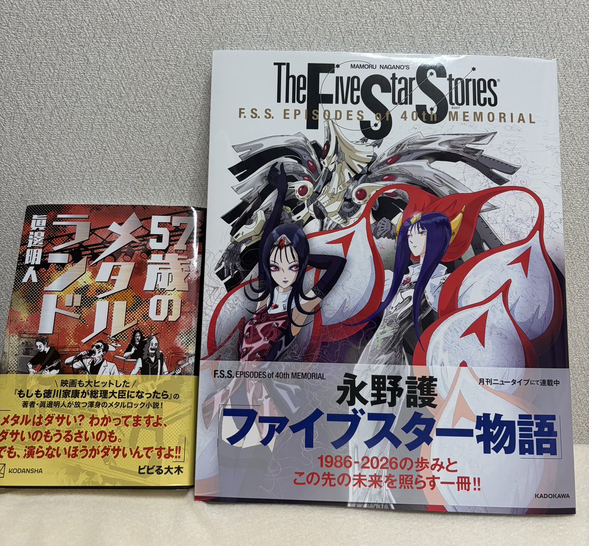 iwtfmnr's tweet photo. どっちもヘビィメタルとゆー事で
#５７歳のメタルランド 
#fss
#GTM 
#永野護 https://t.co/x5KU6lJFFG