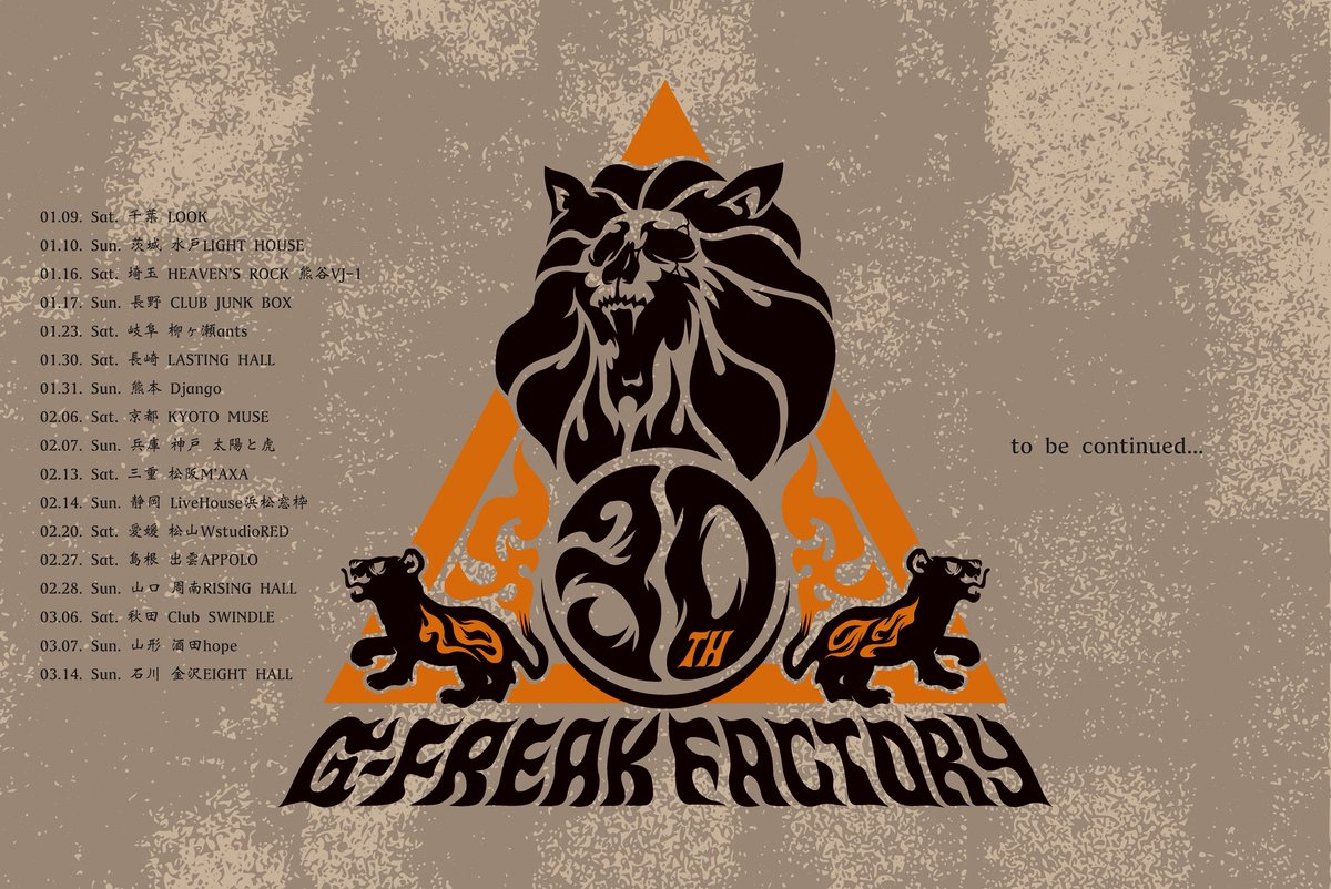 G_FREAK_FACTORY's tweet photo. // 🏆30th INFO🏆 //

　G-FREAK FACTORY
30th ANNIVERSARY TOUR
　"????" -1st series- 

OFFICIAL HP先行受付開始‼︎

▼OFFICIAL HP先行
10/1(木)18:00～10/12(月)23:59

🔗 https://t.co/l3SMssvCZZ

※タイトルは後日解禁となります
#GFREAKFACTORY https://t.co/E79Ku8IHLe