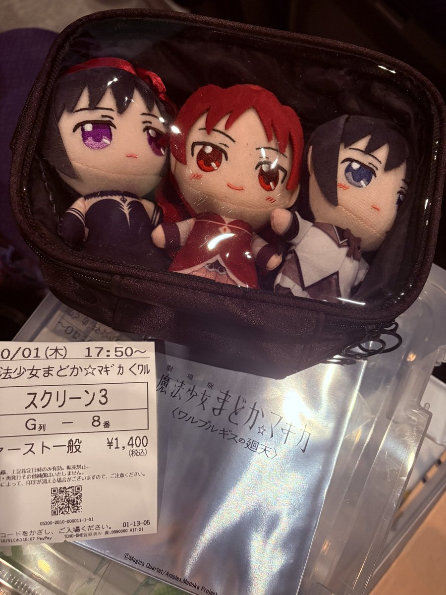 82_over's tweet photo. 貴女ははマルグリート！遊びしながらマルゲリータを食べてきた
やっとこれた9廻天目！杏さやでした！！やったーーー！！🎉🎉
今日も貴女の夢の世界へいってきます https://t.co/f8yR11EFwG