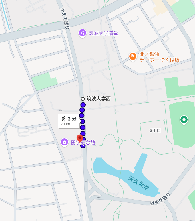 sado_dokokai's tweet photo. バス停「筑波大学西」から徒歩3分 https://t.co/RTY2GLmcYM