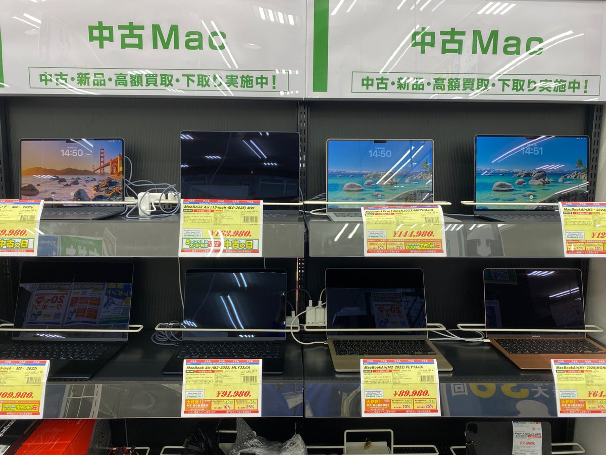 PK_shizuoka's tweet photo. 【中古Mac取り揃えております!】
オススメはこちら!
MackBookAir(2024)
¥124,980
さらに静岡店なら中古品20%オフのクーポンを配布中‼
お求めはパソコン工房静岡店まで💨
#パソコン工房 #静岡店 #MacBook #MacOS #中古 #クーポン https://t.co/yWrlQVL7HW