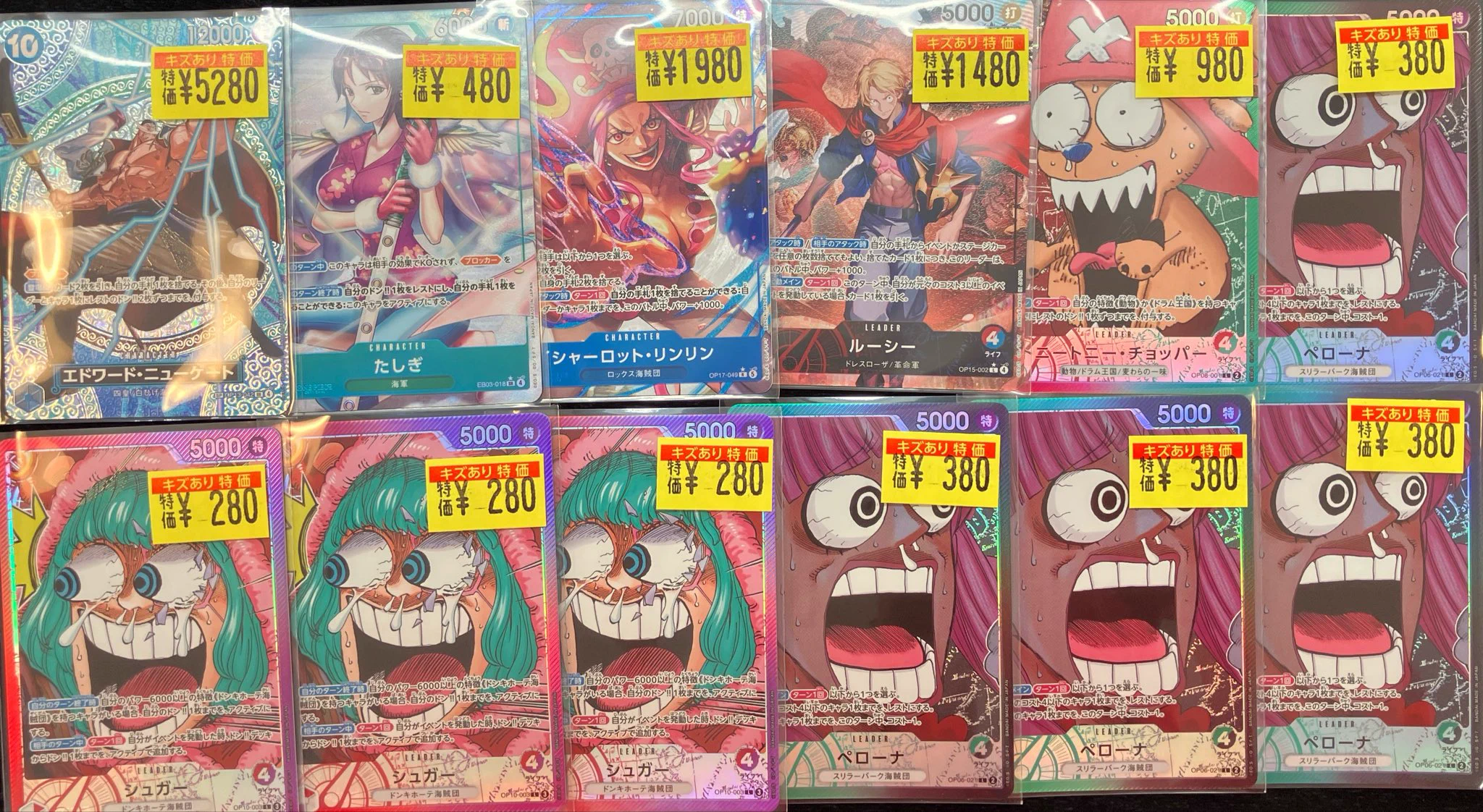 ドラゴンスターなんば なんさん通り店 on X