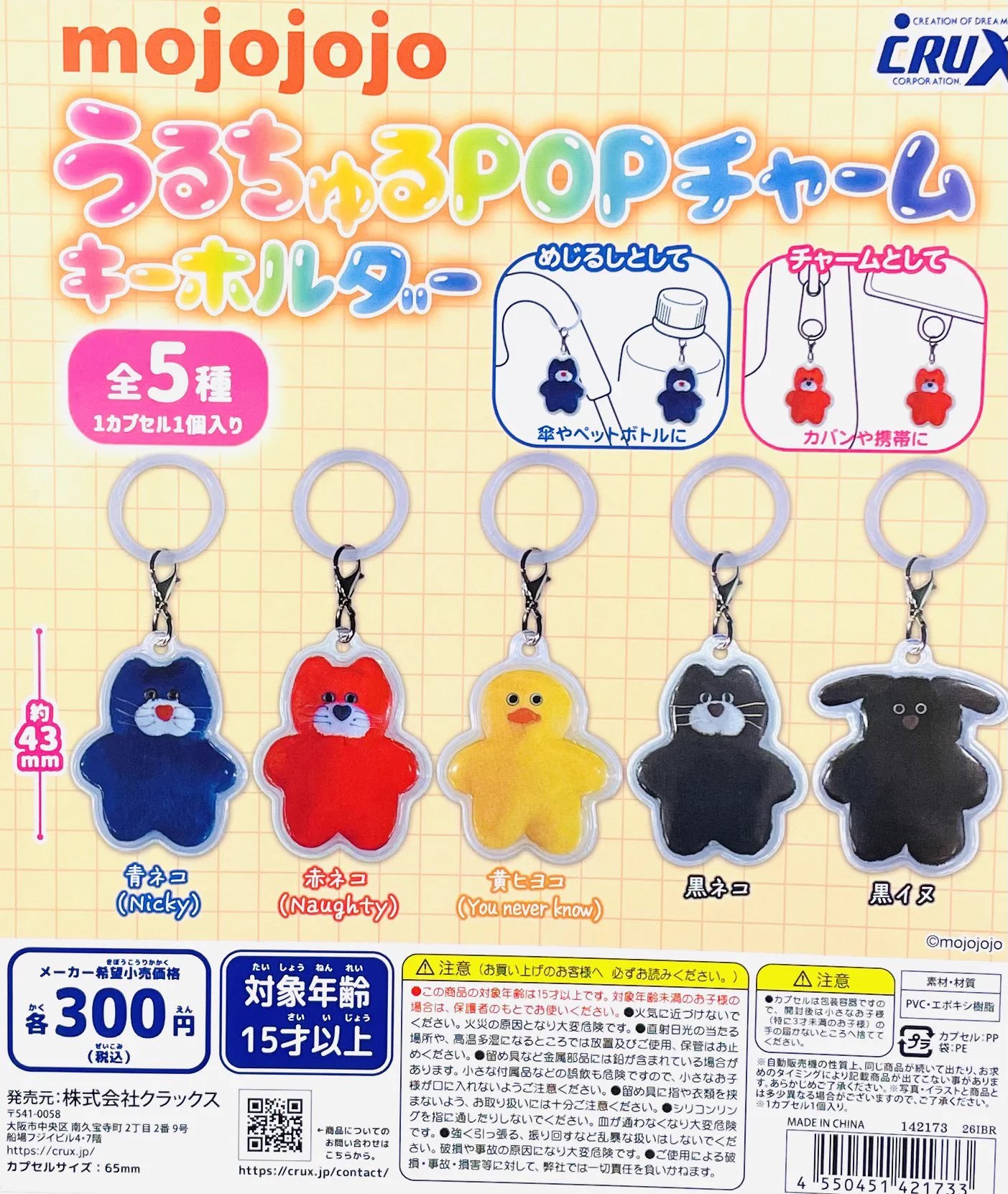 ふぇすたらんど白鳥店 on X: 