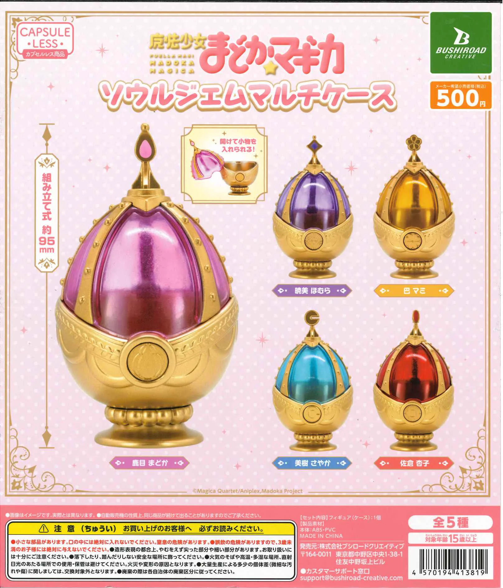 カプセルラボ三宮店 on X: 