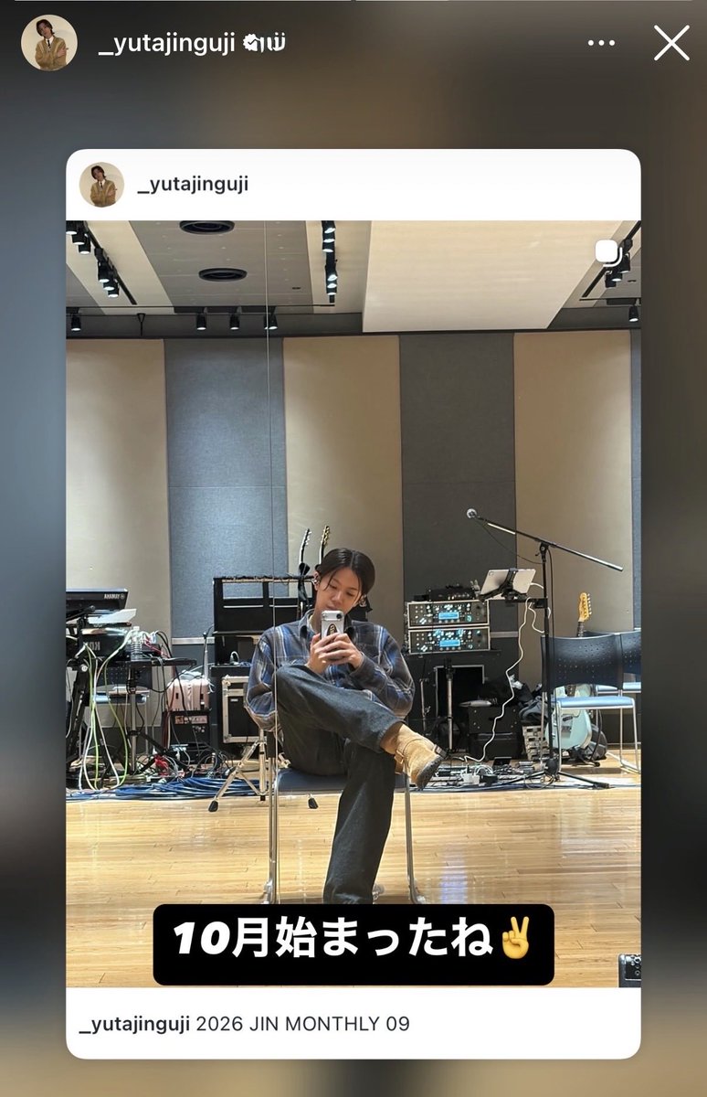 happy_wing_i's tweet photo. 神宮寺くん🩵
9月の思い出もたくさん見せてくれてありがとう
画面越しに岸くんを見ているの可愛い🩵💜
香港オフショも待ってたよ
9枚目は景色よりも腕に目が入ってしまう🙈
#神宮寺勇太_Instagram https://t.co/0X7SeKzC1G