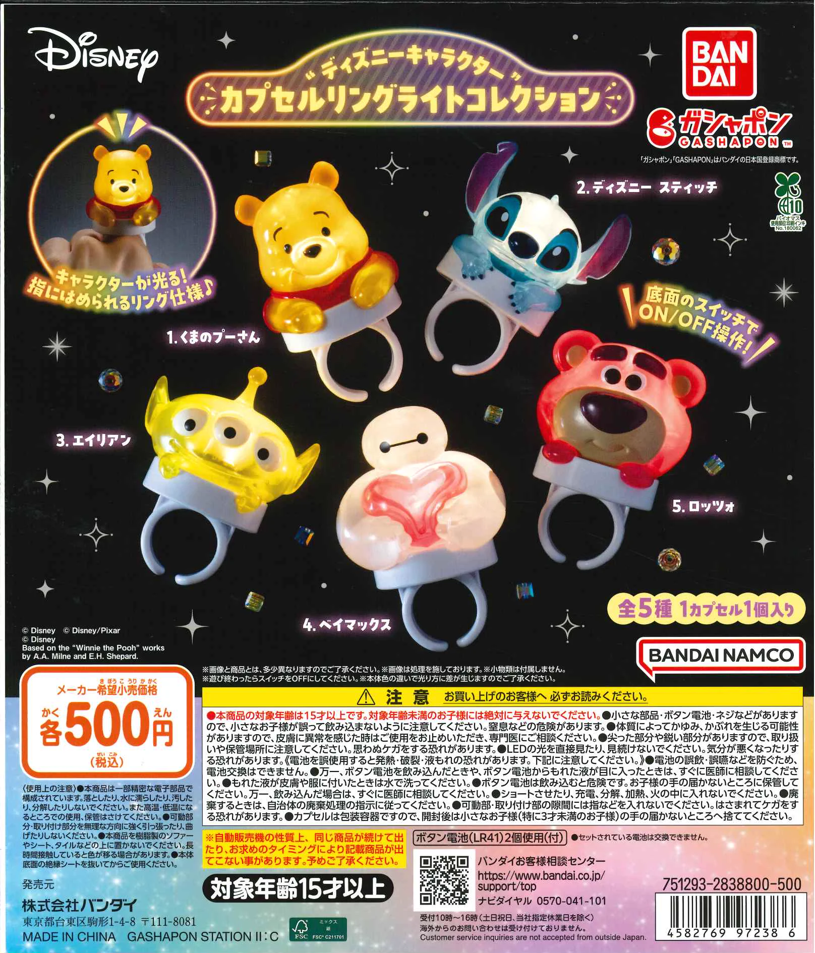 カプセルラボ三宮店 on X: 