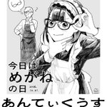 Photo by 井上まち@あんてぃくうす連載中！ (@MachiInoue)