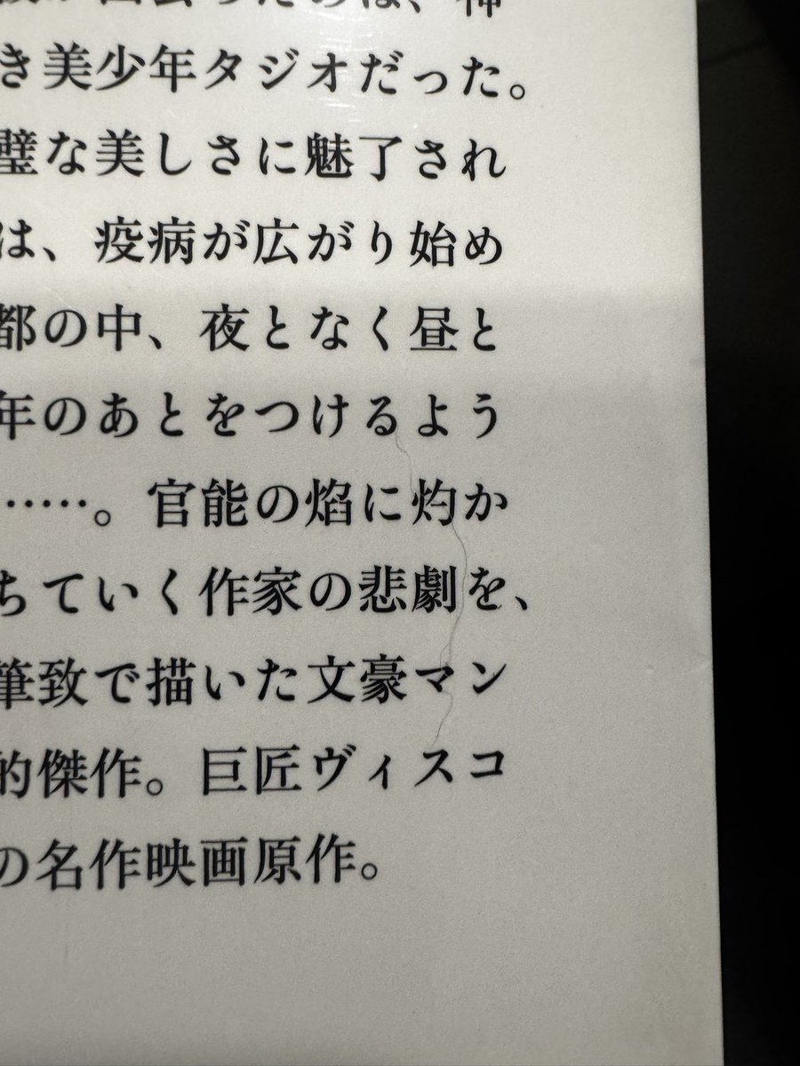 makeacunni's tweet photo. この改行、好きだぞ https://t.co/xfmGeWCksk