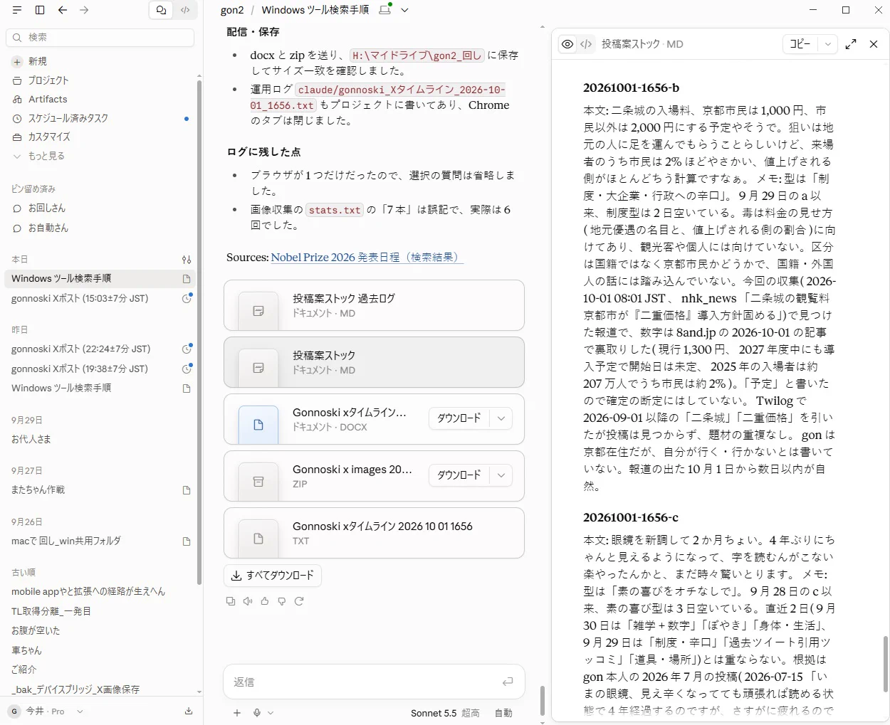 Ma@無言NG・要プロフィール必読　確認用 hiroyuki imai on X: 