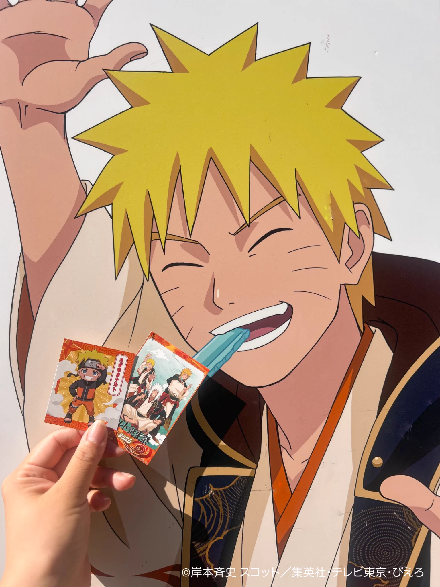 公式】NARUTO＆BORUTO 忍里(SHINOBI-ZATO) on X: 