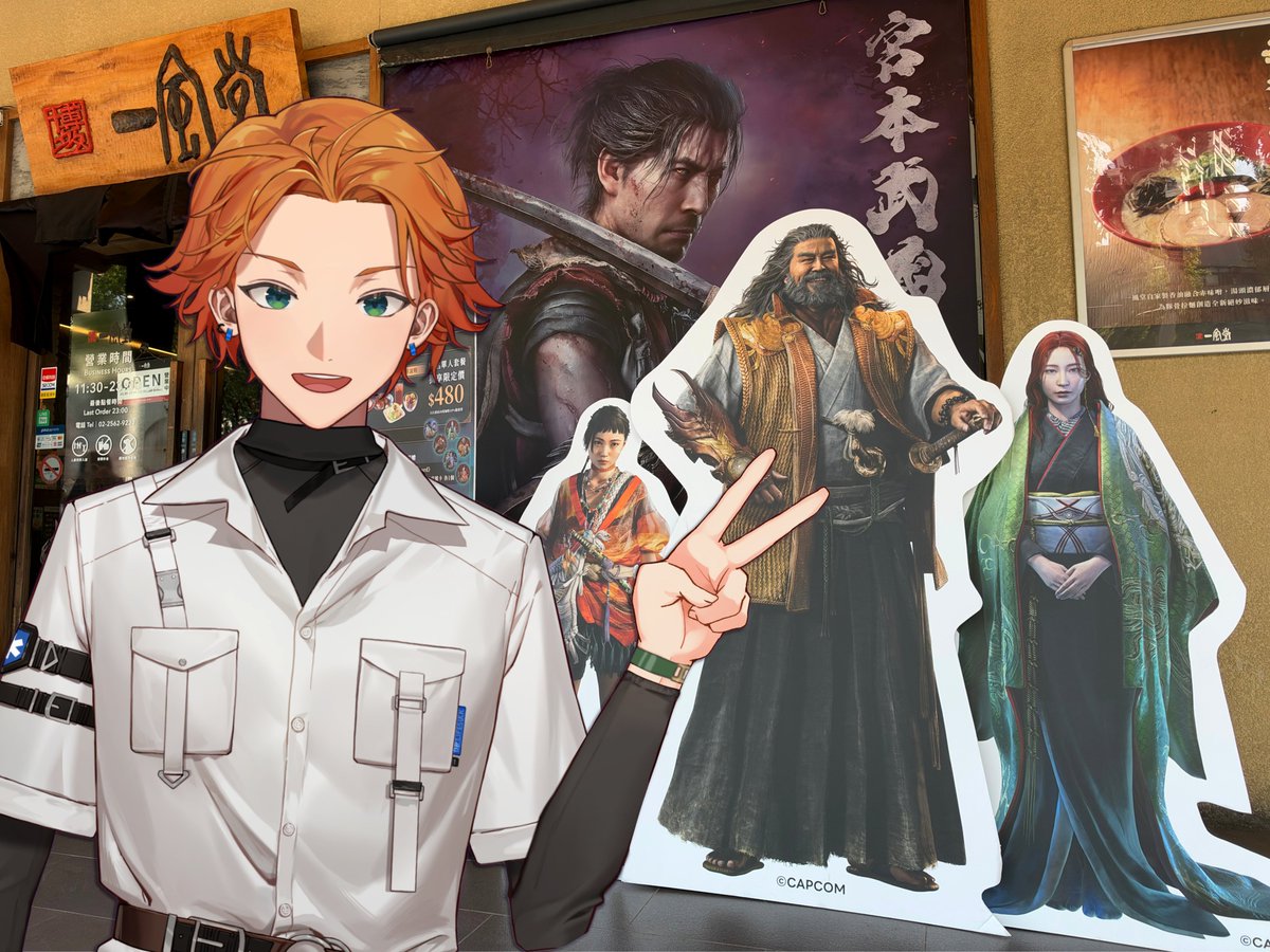 drlifesucks's tweet photo. 百忙之中，終於有時間去一風堂中山店啦～
這次是衝著鬼武者聯名來的 👊

一風堂中山店原本的和風木造裝潢，
搭上鬼武者的窗貼、角色立牌超級適合！
座位區的牆上還有浮世繪風格的鬼武者掛畫，
之前沒看過，超好看，忍不住多拍了幾張～

拉麵好吃，小菜也不錯，
旁邊還有超帥佐佐木巖流盯我吃飯，開心 😋
很久沒有機會出門吃飯了，謝謝卡普空邀請！
聯名活動到 2026/10/11 喔～

PS 豹子頭 ver. 美食心得敬請期待 👀✨