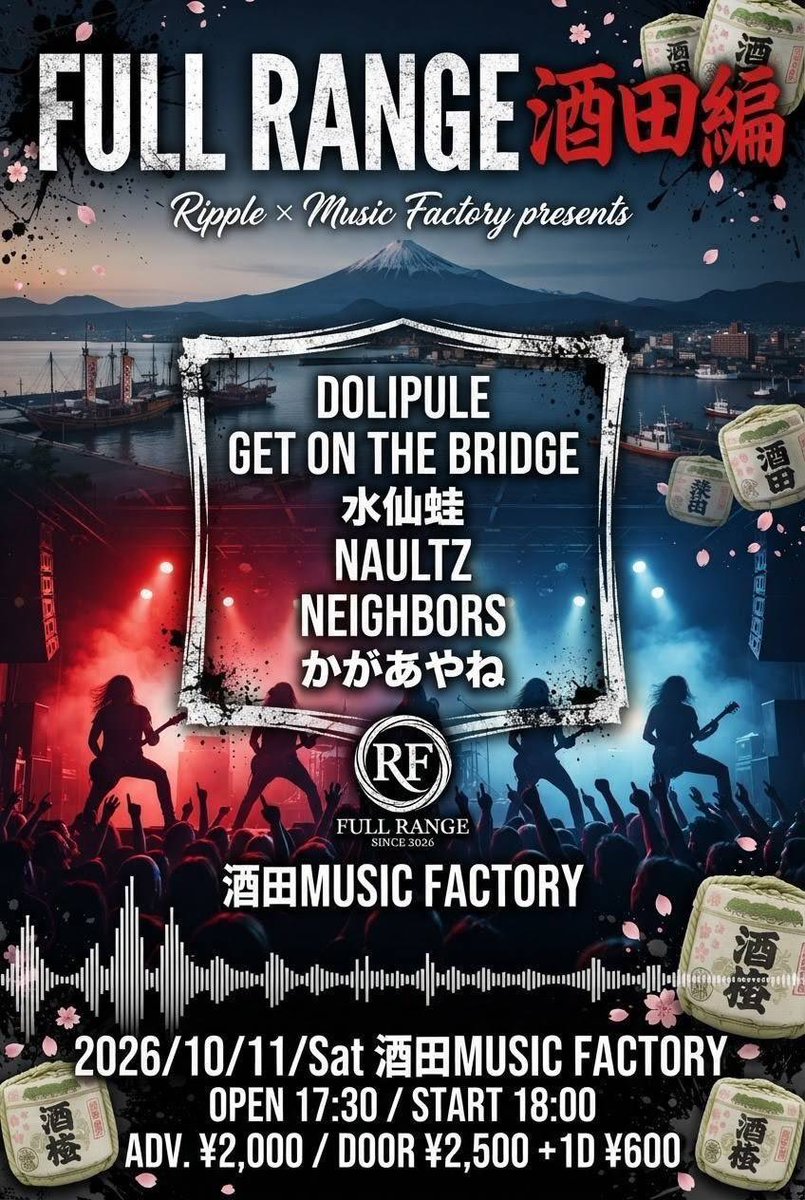 NEIGHBORS_0905's tweet photo. 🔥LIVE Schedule🔥

10/9 @仙台ROCKATERIA

10/11 @酒田 MUSIC FACTORY

10/17 @ CLUB COUNTER ACTION宮古

11/13 @奥州back state
🎫 https://t.co/uNRWOhR9d1

チケットのご予約はDM、リプにて受付中‼️ https://t.co/x7j2bsw503