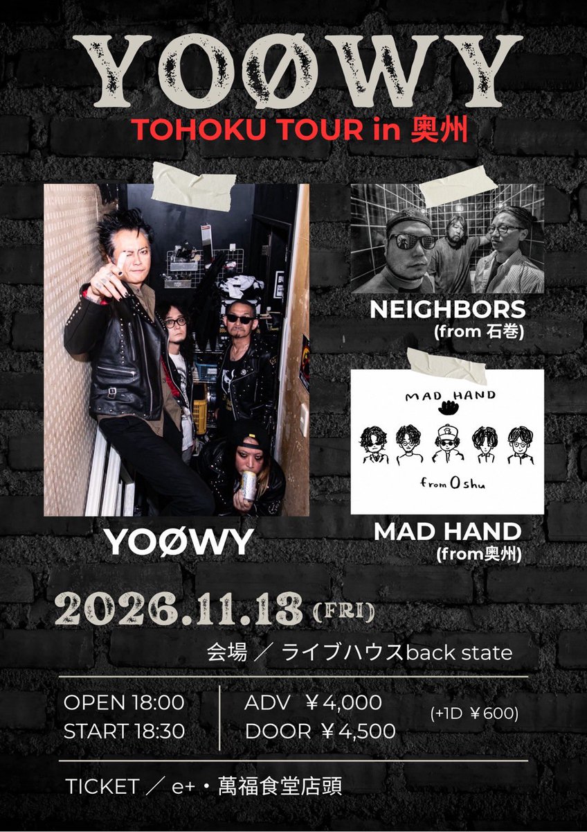 NEIGHBORS_0905's tweet photo. 🔥LIVE Schedule🔥

10/9 @仙台ROCKATERIA

10/11 @酒田 MUSIC FACTORY

10/17 @ CLUB COUNTER ACTION宮古

11/13 @奥州back state
🎫 https://t.co/uNRWOhR9d1

チケットのご予約はDM、リプにて受付中‼️ https://t.co/x7j2bsw503