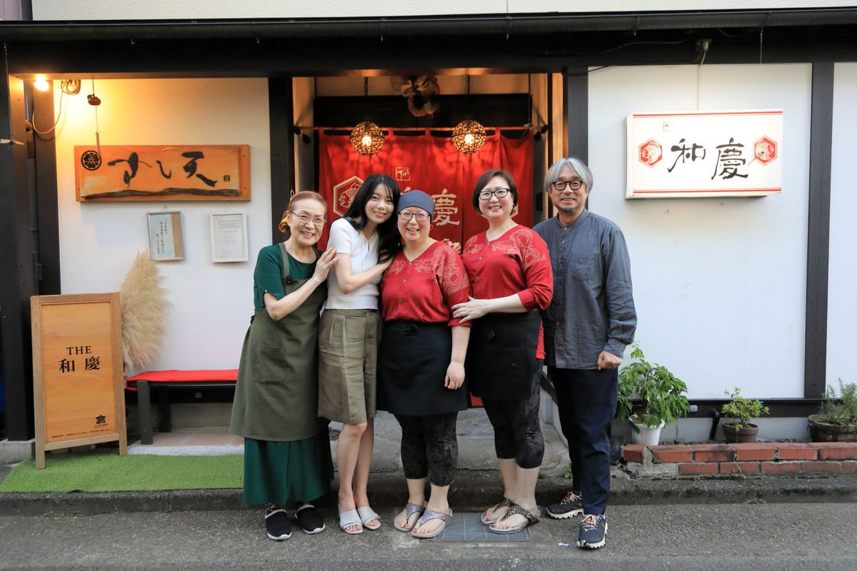 fukuaji_jcom's tweet photo. 人吉に来た理由は、このお店！
と言っても過言ではない😊

小山薫堂が 「どうしても森カンナに紹介したかった」 
そんな特別な一軒✨

父から受け継いだ店を守る
肥後もっこすな姉妹と母が営む「THE 和慶」🍙

一見すると厳しく見えるこだわりも
すべては「おいしく食べてもらいたい」という思いから

食事を重ねるたびに人との距離が近づく
そんな人吉の魅力が詰まったお店です✨

お店ならではのこだわりは、ぜひ番組で📺
▶️https://t.co/BiSAGwuNiN