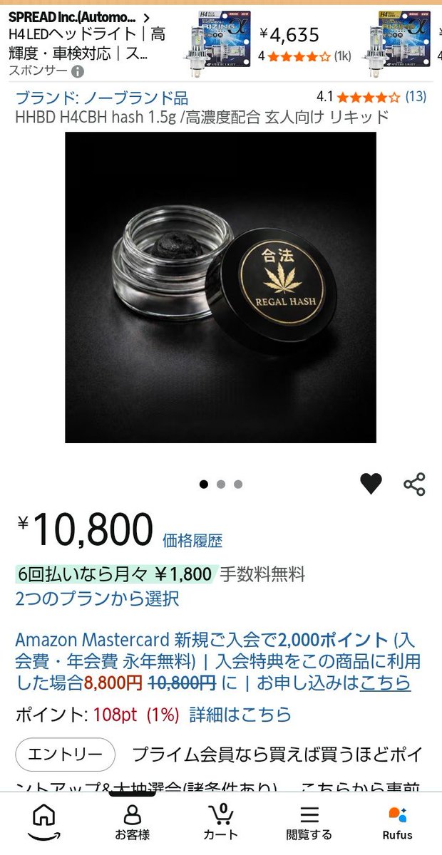 G420iGi's tweet photo. このhash絶対にストーンになるやろ。
インディカ好きは良さそう。 https://t.co/bwdhrVOZwz