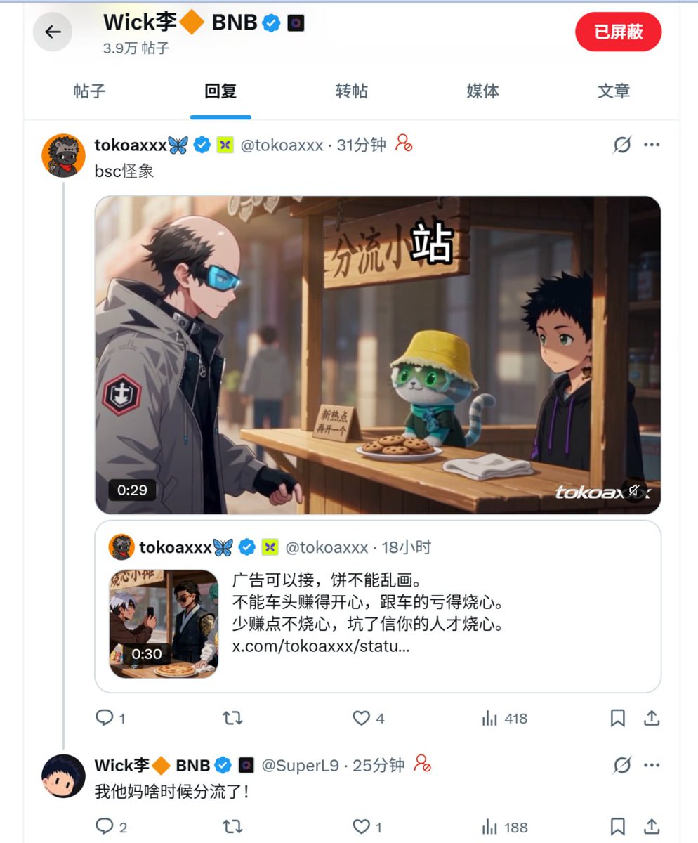 GFAlPacino's tweet photo. 真的会被这些车头笑死
我们不说分流   我们说与时��进 https://t.co/oLZnQyqn0L