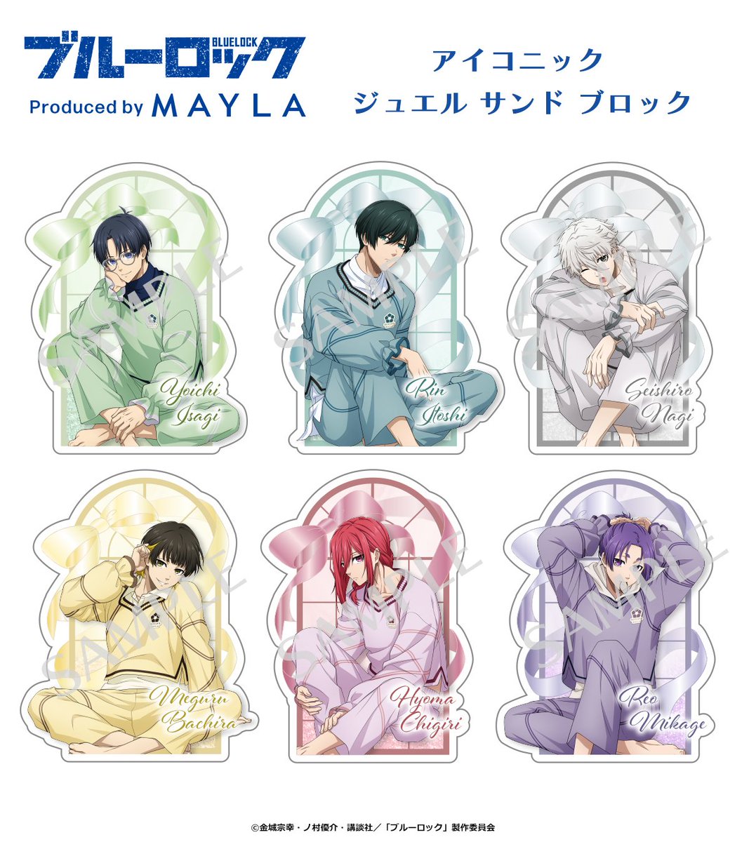 mayla_classic's tweet photo. ／
ここでしか見られないオフショット
＼
『ブルーロック』× MAYLA
限定の描き下ろしイラストを使ったアイテム
デスクやお部屋に飾って、いつでもそばに⚽️✨

▽特別な描き下ろし商品を、こちらでご覧いただけます
 https://t.co/plt5YvJSPb

#ブルーロック #BLUELOCK #エゴい https://t.co/fKbtcdHZJ4