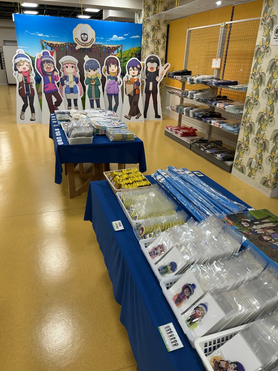 vs_hobbytengoku's tweet photo. 【ホビー天国２　7Fイベント】明日より開催！

ボークス秋葉原ホビー天国２で恒例のゆるキャン△イベント「ともキャン△＋1 2026」
今回はグビ姉が初登場！ゆえにタイトルも「ともキャン△+1」です。

詳しくはこちら： https://t.co/PV680w3vG4

#ホビー天国2 #ゆるキャン https://t.co/MzCNu7yik3