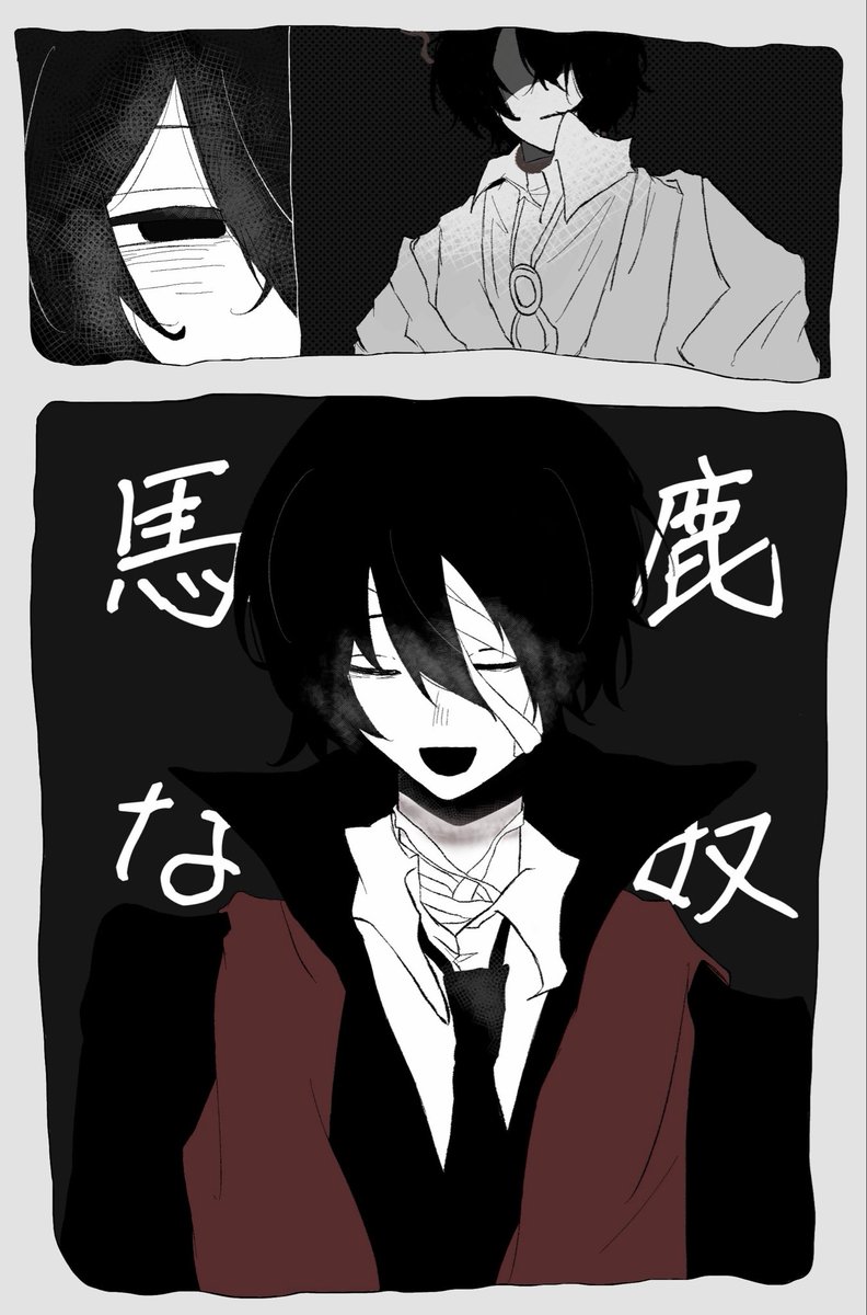 miluku_caffe's tweet photo. ※負傷・不穏表現あり https://t.co/CU3ttvNOXP
