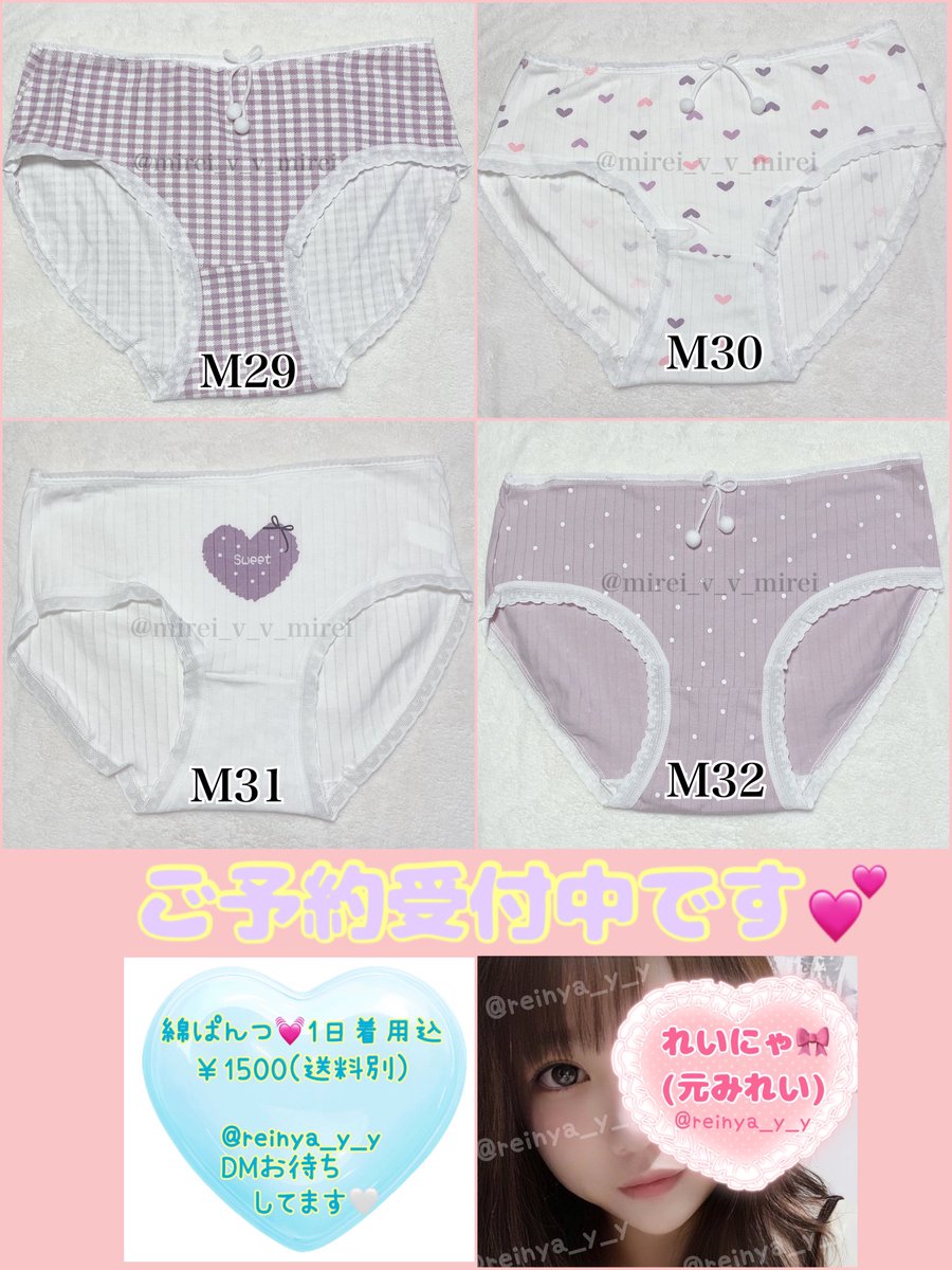 reinya_c_c's tweet photo. よろしくお願いします(❁ᴗ͈ˬᴗ͈))💖
 #下着売り子 https://t.co/sJvgPW0sdy