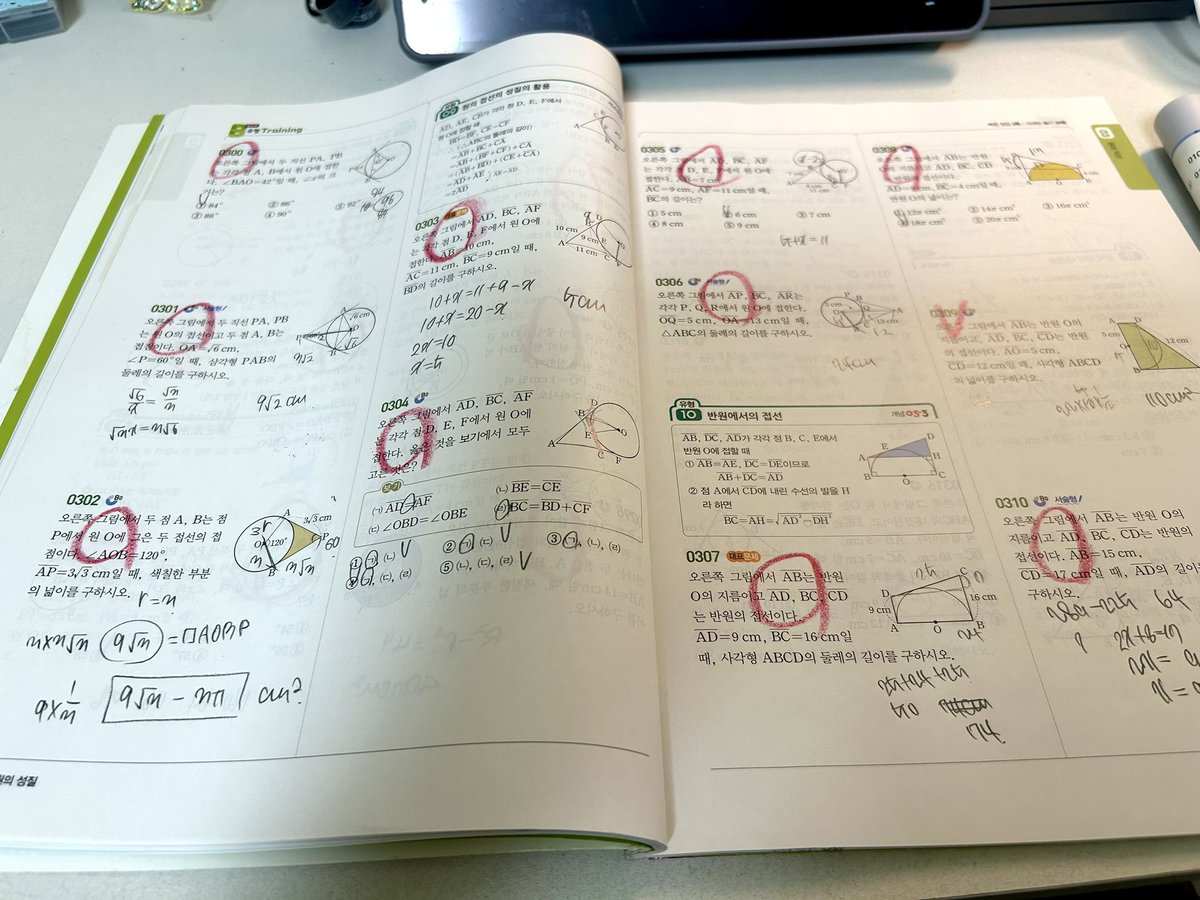 u_aaoo's tweet photo. #studytwt 수학이 쉬워졌으면 조켓서 ••🥺🫧 https://t.co/ShD7Y3kuXv