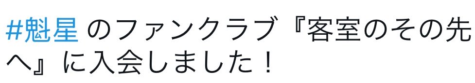 bonlovetetsu's tweet photo. 変更した！！ https://t.co/vfJ2ALOVJb