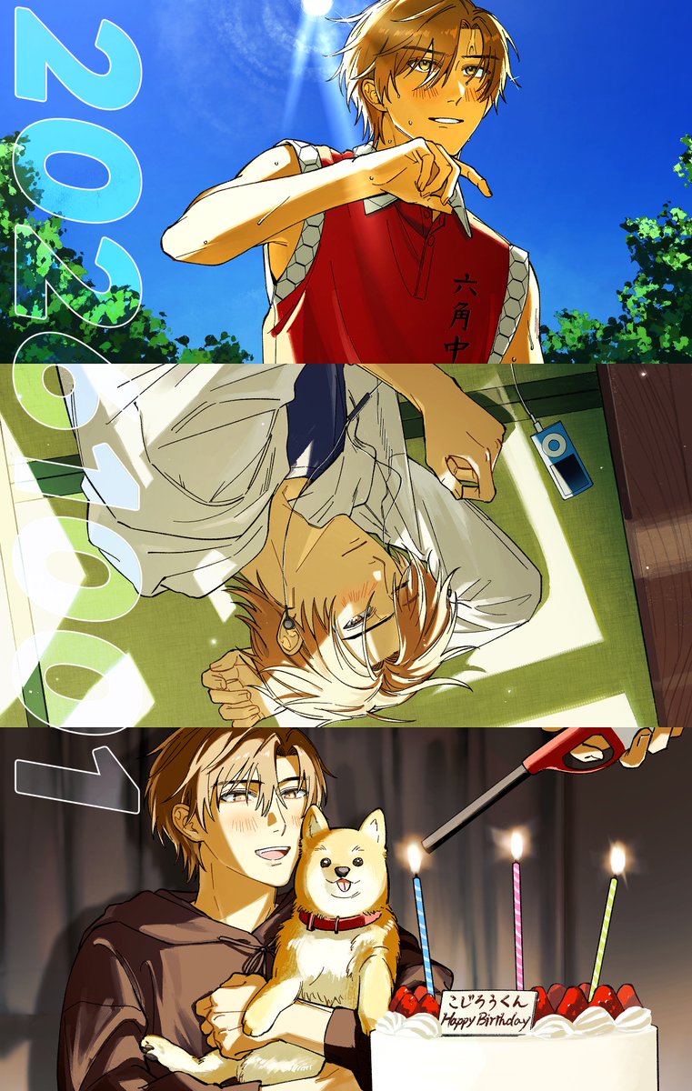 NetNoCount's tweet photo. #佐伯虎次郎誕生祭2026 
#佐伯虎次郎生誕祭2026
佐伯おめでとう🤍🐚どうかきみが健やかに心穏やかに過ごせますように。 https://t.co/Cy52QYBLHy