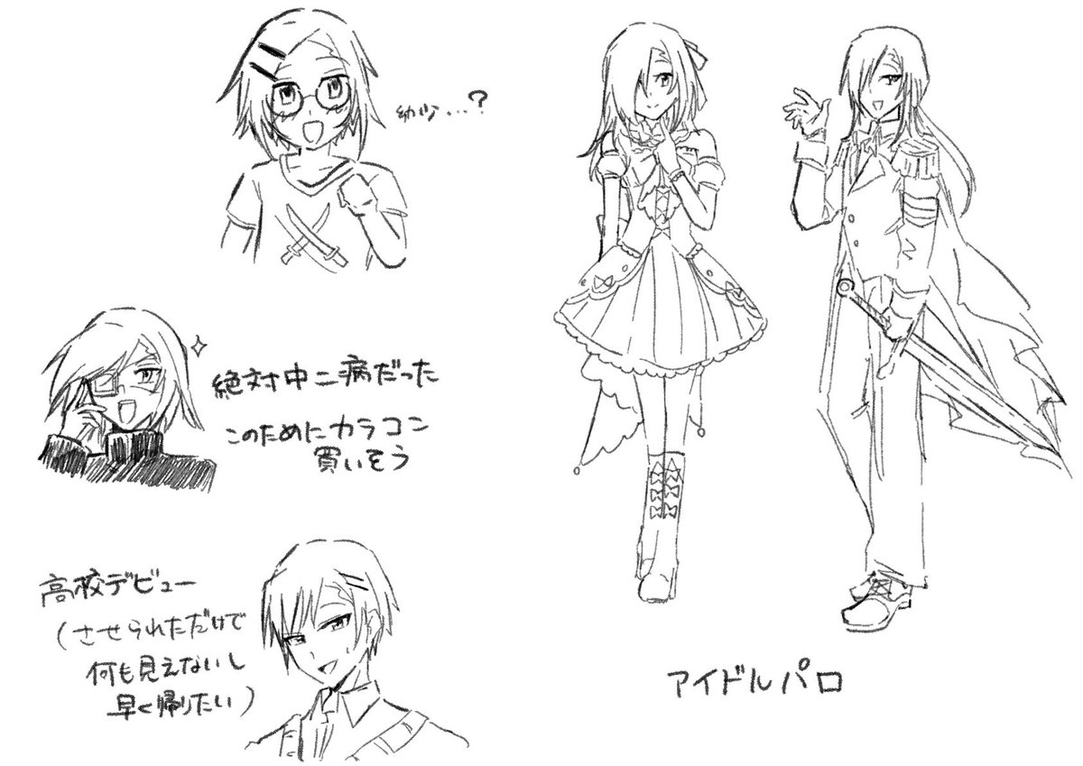 RZia_TRPG's tweet photo. たくさんのほいち https://t.co/UnuQYrUfEB