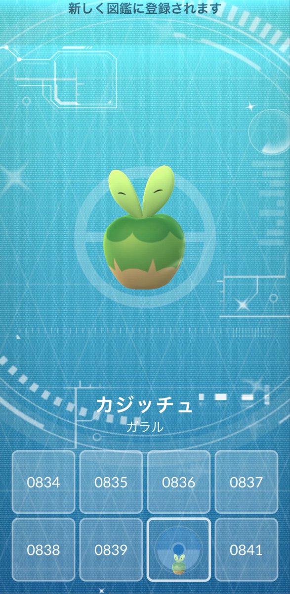 41ralts41's tweet photo. ようやくお初🍎 https://t.co/RDiEUBZye1