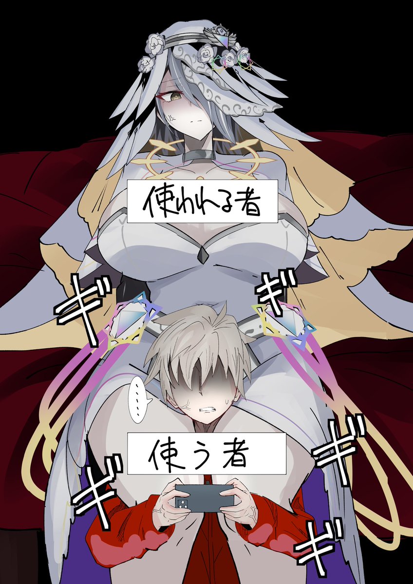 KA_pen9's tweet photo. 関係 https://t.co/w4VZzjYFaj