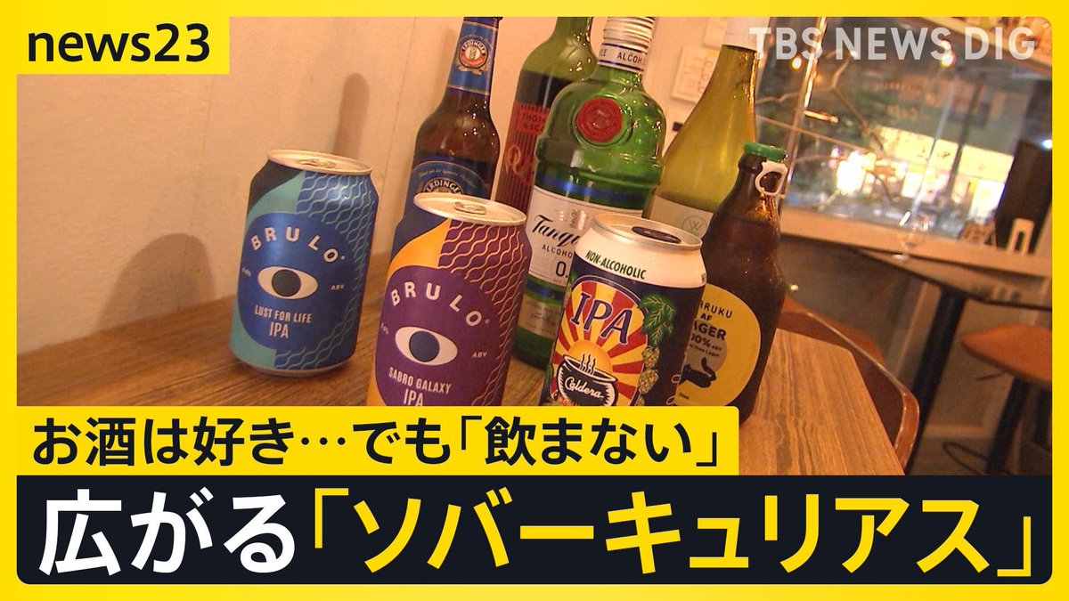 otadayootadayo's tweet photo. 今後、ソバーキュリアスを生活に取り入れてるんでって言おう https://t.co/gLBGSLoRd2