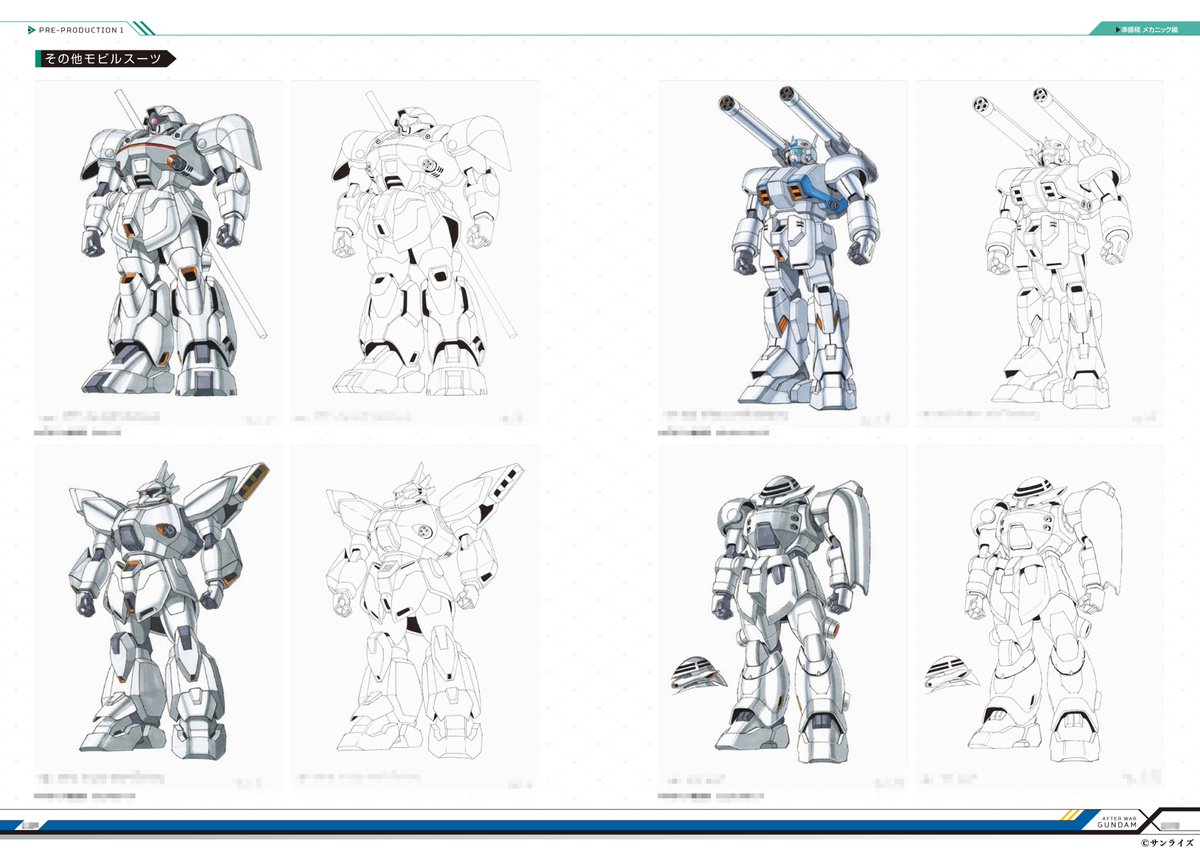gundam_info's tweet photo. ◤『機動新世紀ガンダムX』 記録全集 
　　　　 A.W. 30th Chronicle
　　　  受注期間はあと4️⃣日‼　　　◢

本書では大河原邦男氏によるモビルスーツのデザインラフを掲載予定！
何やら本編では見られなかった“あの機体”のラフも…！？

作品ができるまでの貴重な素材を多数掲載予定です📖

受注は10月4日(日)23:59まで📢

▼ご予約はこちらから
A-on STORE：https://t.co/pTOP9o6sGi
プレミアムバンダイ：https://t.co/vcRDMoCURR

#ガンダムX