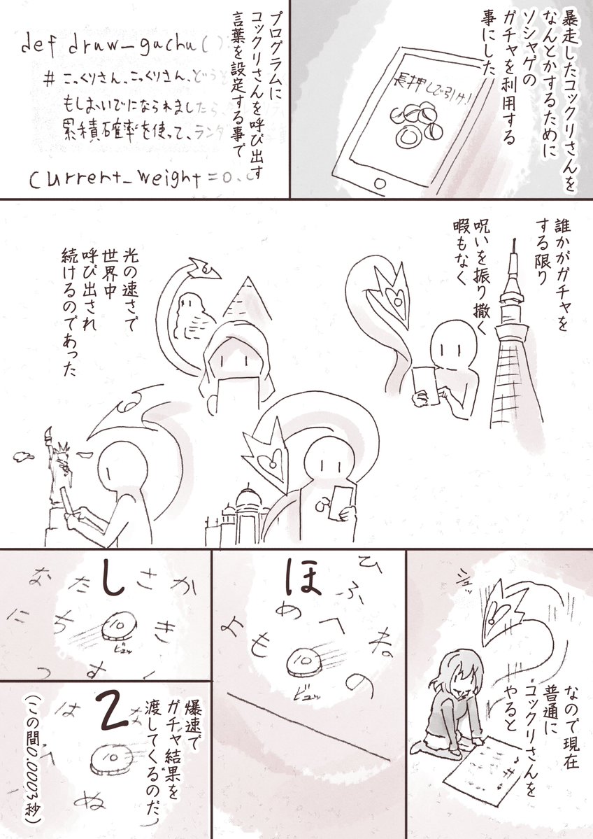 namazu4545's tweet photo. 自爆コックリさん https://t.co/GImkzlxVUb