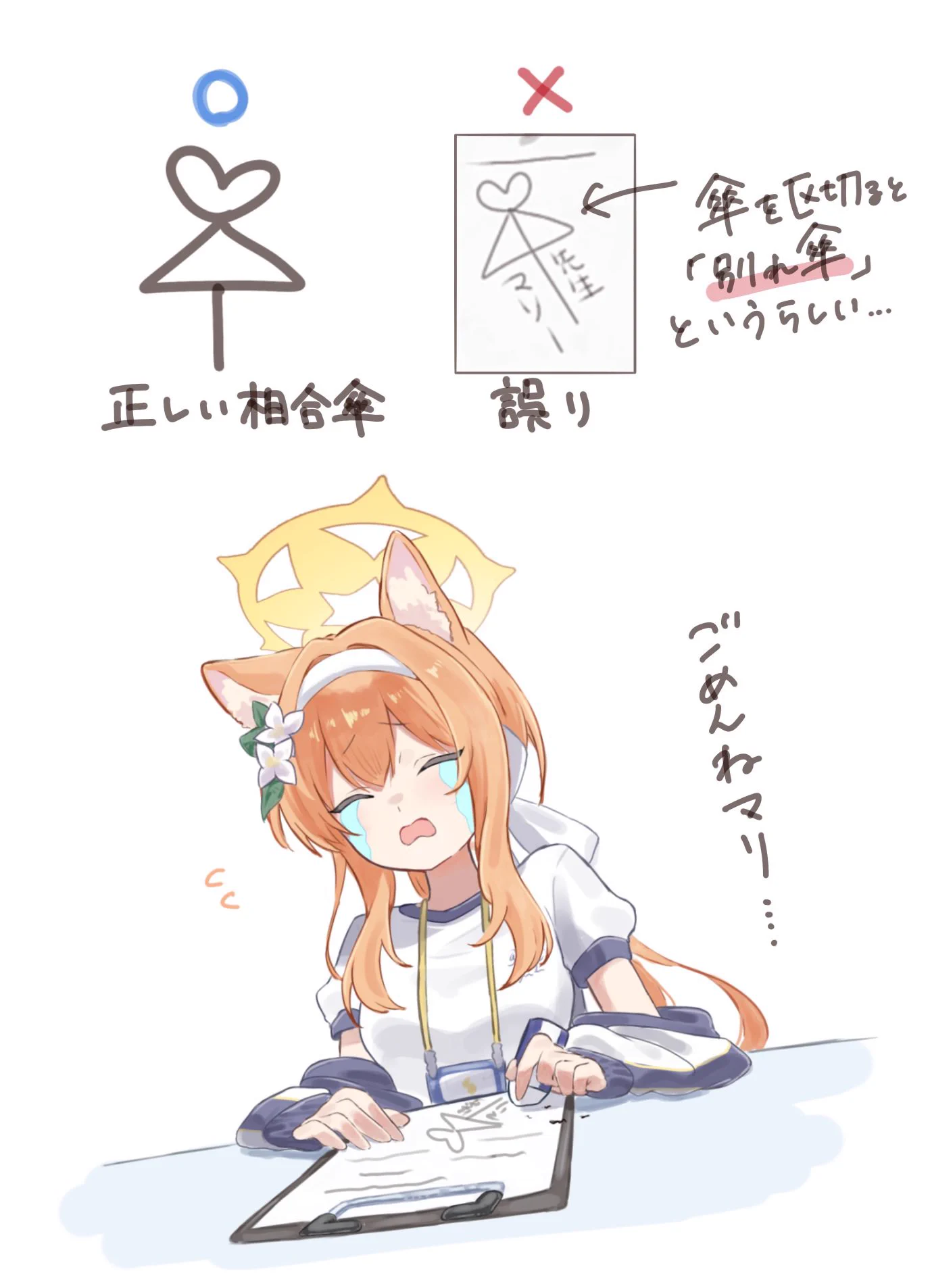 はし (@1____ly) / X