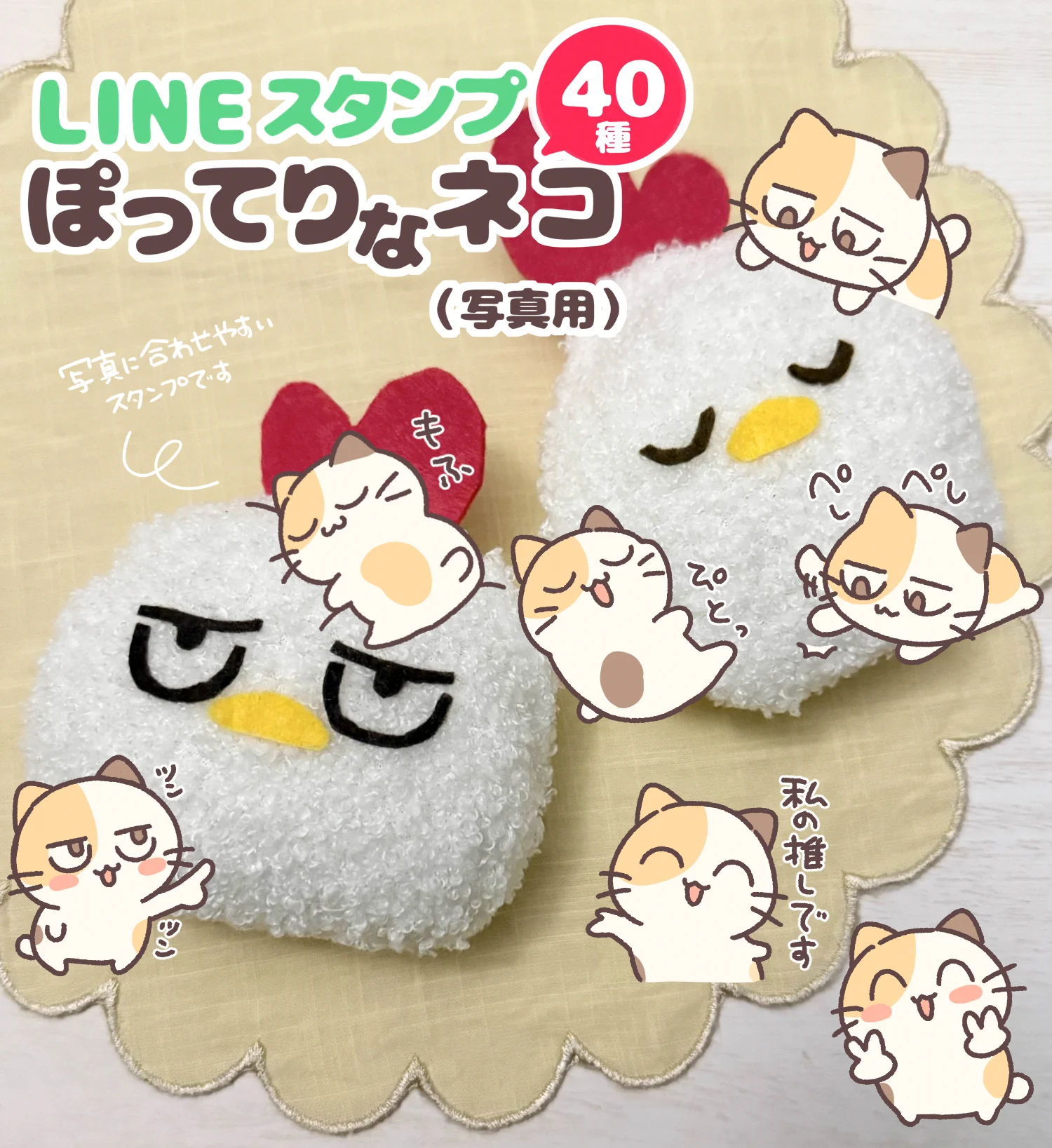 葉月ナツ🍋LINEスタンプでた (@natu_k_) / X