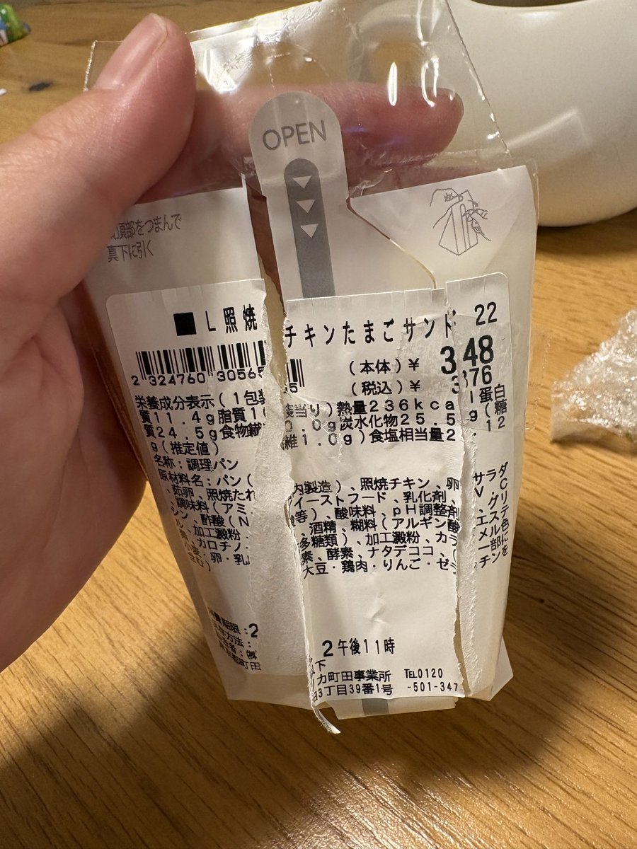 nomtnb128's tweet photo. 「長男くんが開けたかったから、テープででとめて？」　だそうです。3歳半。 https://t.co/F8nyIpkqG6