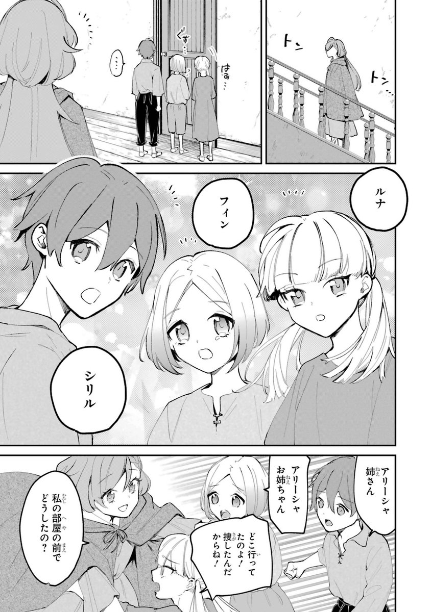 ichisedesika's tweet photo. (18/18) https://t.co/Vis6x3xiUW