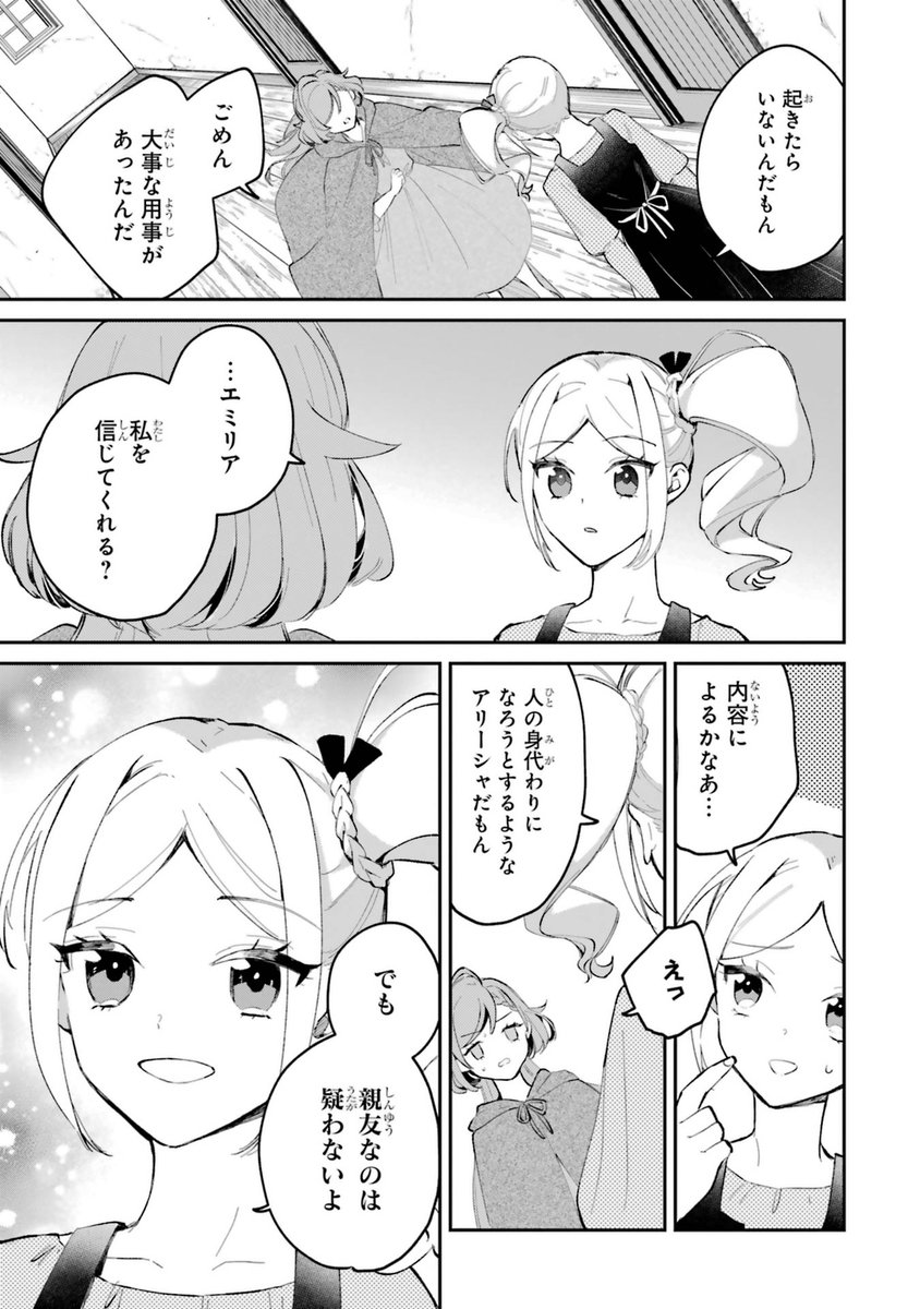 ichisedesika's tweet photo. (18/18) https://t.co/Vis6x3xiUW