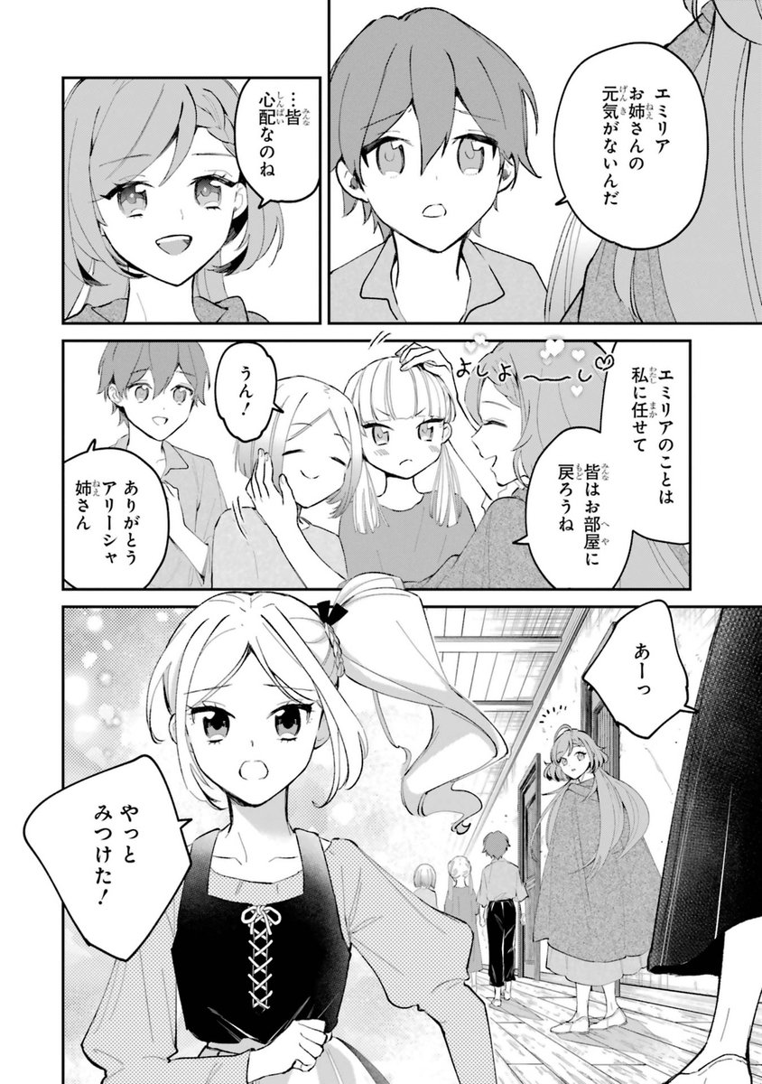 ichisedesika's tweet photo. (18/18) https://t.co/Vis6x3xiUW