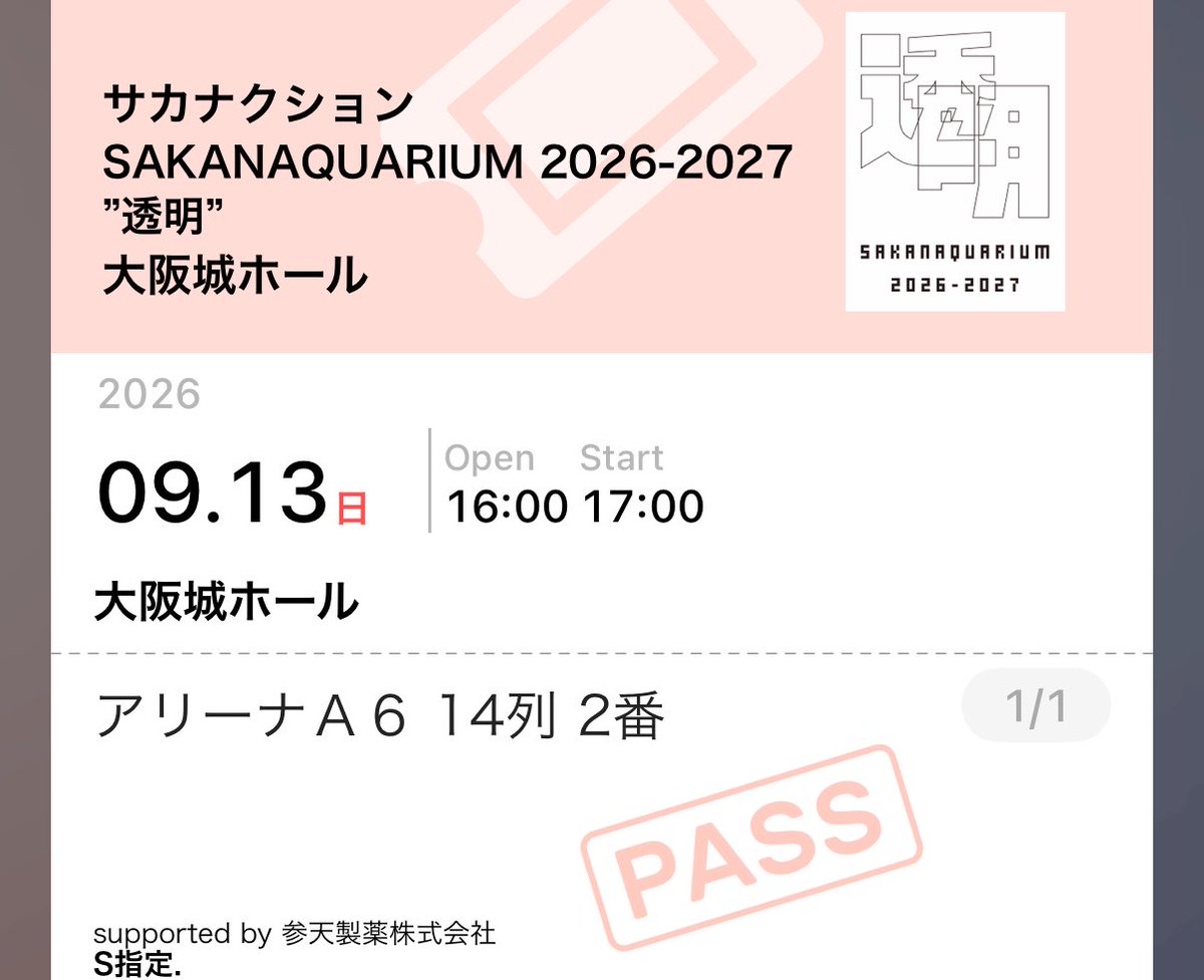 Nannnya0803's tweet photo. 今回のツアーS席もSS席も神席で本当に良かった^^
会場によって音がこんなにも変わるんだと👀
音を浴びて、音を観て、音に触れる最高な時間でした😭👍
あとは20周年まで待機！🐟推してきて本当に良かった🥳今から楽しみ✨️

#サカナクション透明ツアー 
#SAKANAQUARIUM20262027透明
#サカナクション https://t.co/7l7GlvfWno