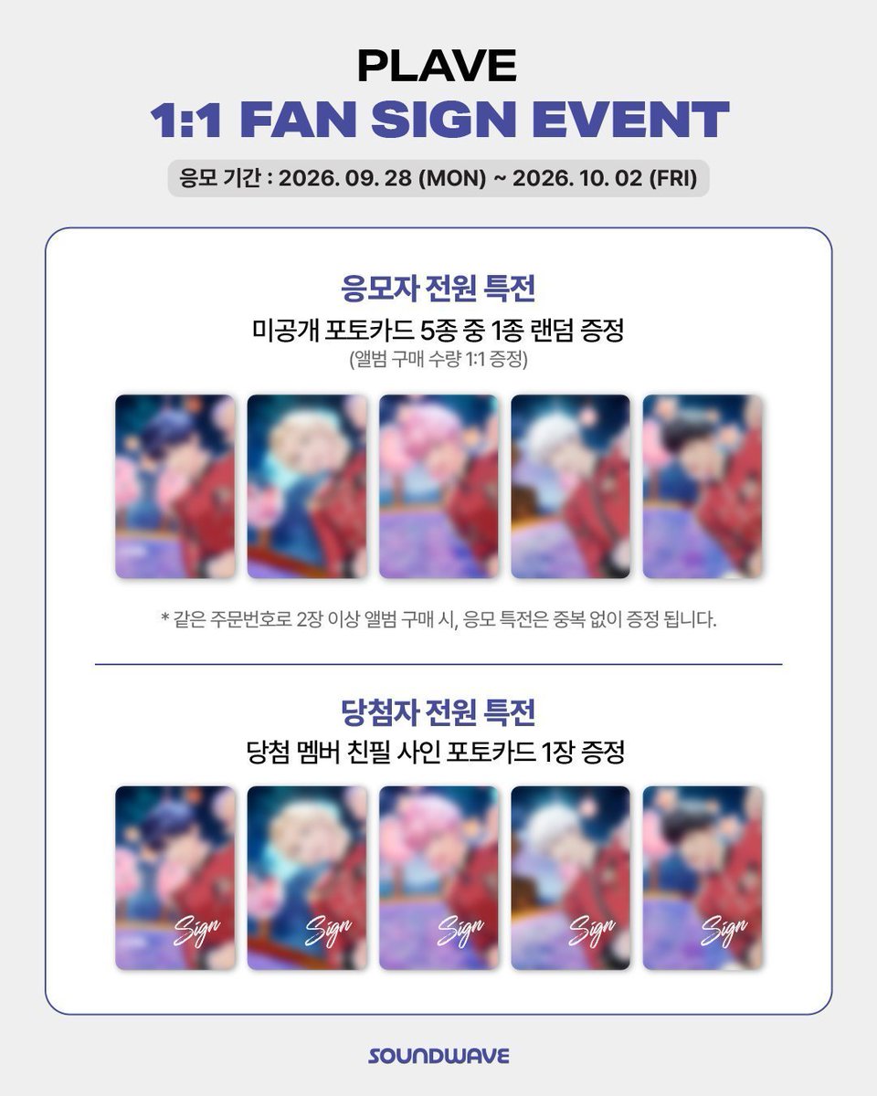 doiekyeomcart's tweet photo. bumping! SOUNDWAVE FANSIGN POB

POB + RACER. ver ALBUM: ₱445.00 + ISF TBF
IF POB ONLY: ₱250 all-in fees
— DOO/DOP: 70% DP, Oct 2, 8 AM ok

💙❌✅✅✅✅
💜❌❌✅✅✅
💗❌❌❌✅✅
❤️❌✅✅✅✅
🖤❌❌✅✅✅

reply / DM #SPLIT_SD + item(s) to claim

can check other available POBs here⬇️
https://t.co/v0Q49NgkrG

— must take all per batch to push !

t. wts plave ph yejun noah bamby eunho hamin