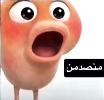 Azamvoid5's tweet photo. @GoatAouar انت معنا ولا معهم https://t.co/0joNzXsIVU