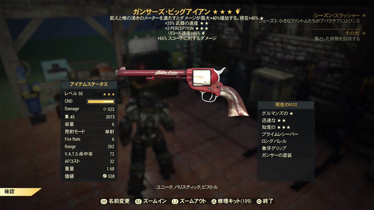 pochi_o's tweet photo. アクションヒーロー探しながら途中のベンダーでなんとなくこのおもちゃ買って遊ぼうと思ったんだけど、弾プライム化しても使う弾プライム弾じゃないんだなこれ。
前から？
コスパはいい、のかな？

リロードカチャカチャ楽しい。

#fallout76
#フォールアウト76 https://t.co/eJK5EdHWjp