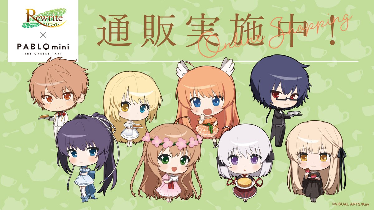 menu_all0516's tweet photo. Rewrite15周年記念！！
『PABLO mini』×『Rewrite』の事後通販実施中！！🌱

商品はなくなり次第終了となります。
＃Rewrite
https://t.co/nOr2KpnvrS https://t.co/8nZ187QGrF