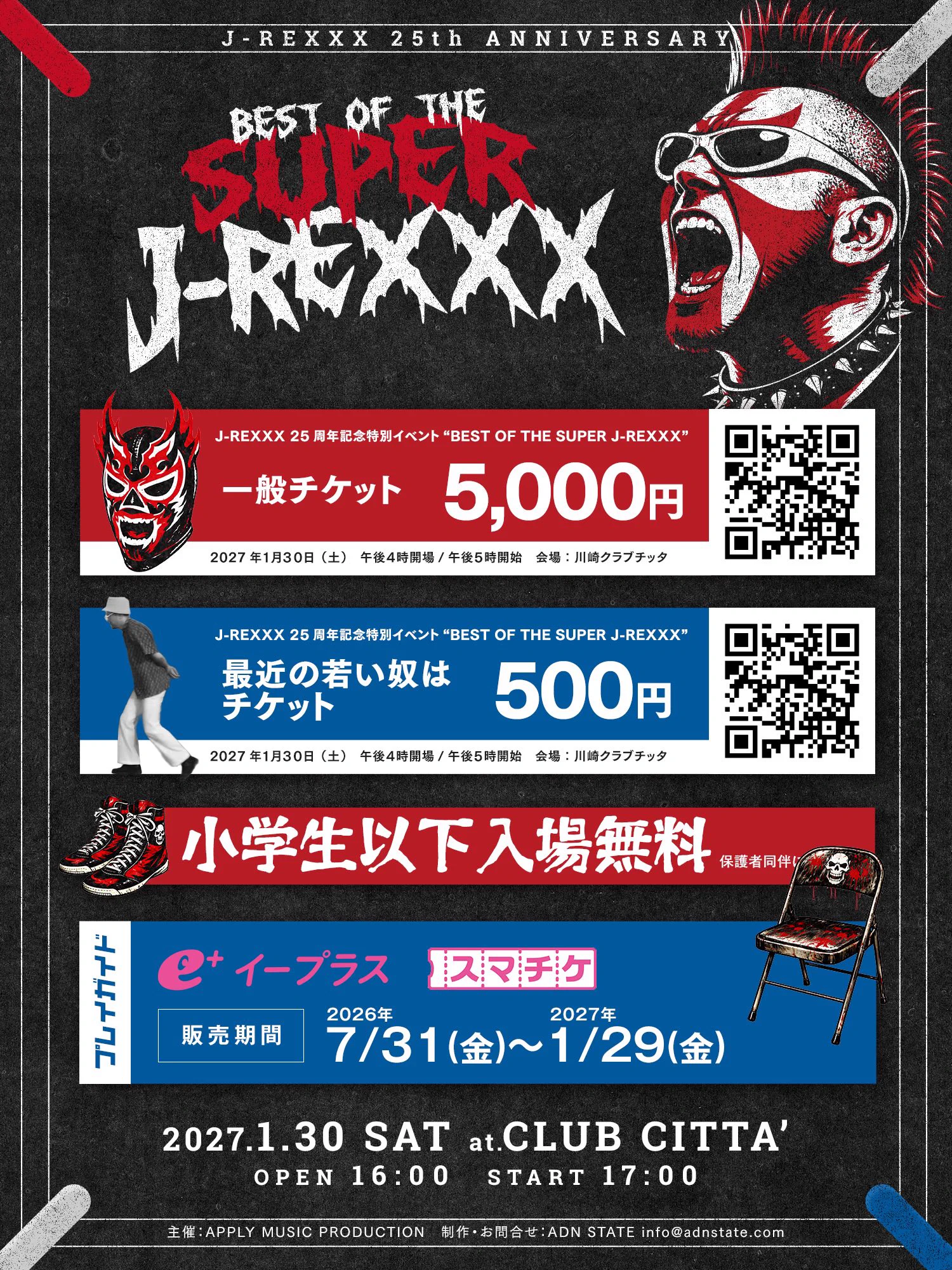J-REXXX OFFICIAL on X: 